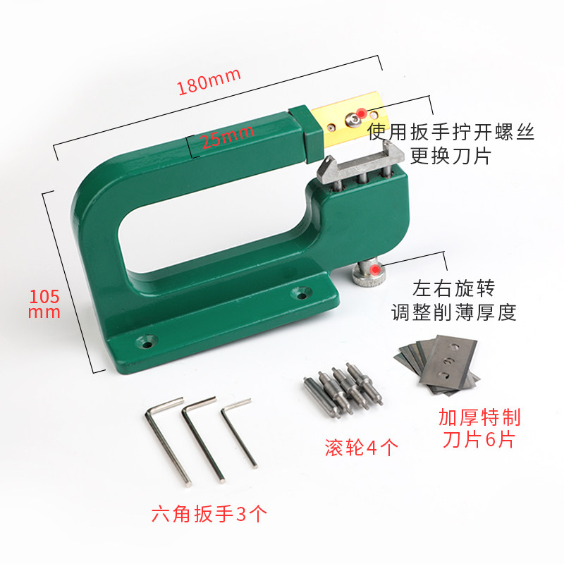 New DIY Leather Craft Splitter – Skiver Leather Thin Bewertung und Preis